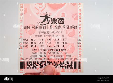 lotto taiwan|Taiwan Lottery.